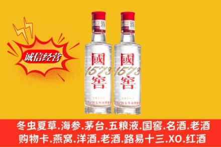 吉安安福县回收国窖酒