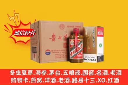 吉安安福县求购回收精品茅台酒