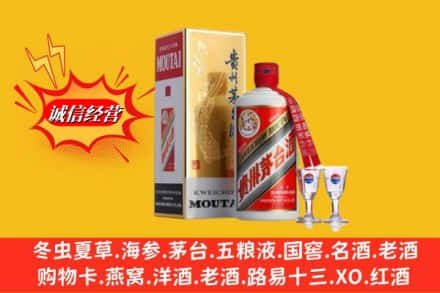 吉安安福县回收茅台酒