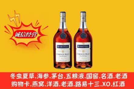 吉安安福县回收洋酒蓝带价格